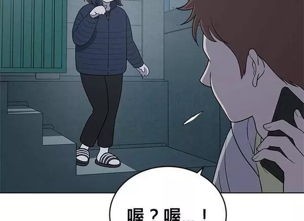 无上神帝漫画,第94话60图