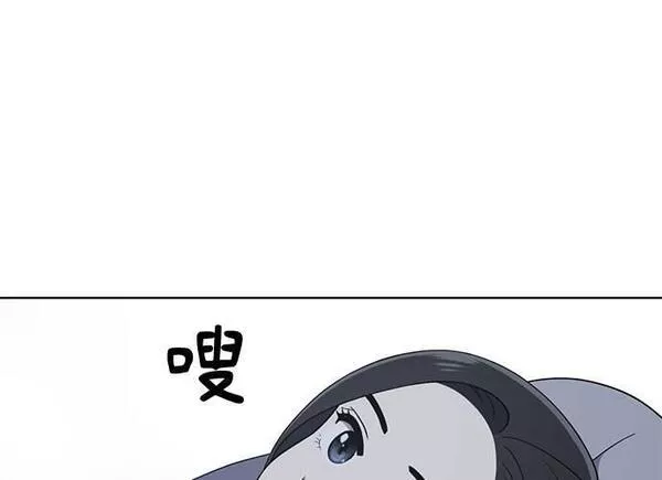 无解什么意思漫画,第95话113图