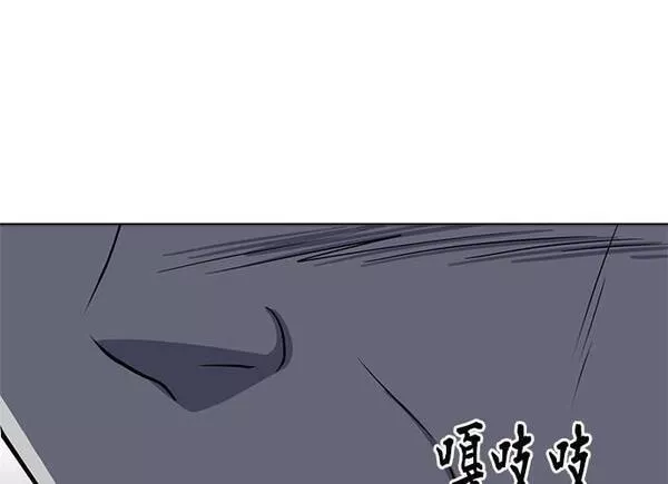 无解什么意思漫画,第95话46图