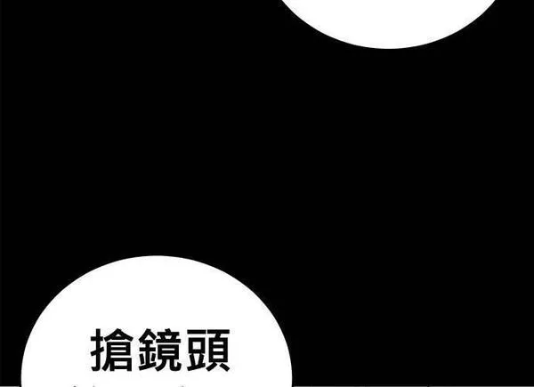 无解什么意思漫画,第95话28图