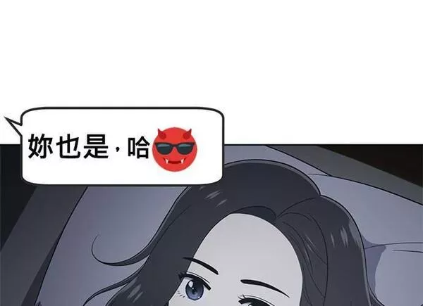 无解什么意思漫画,第95话111图