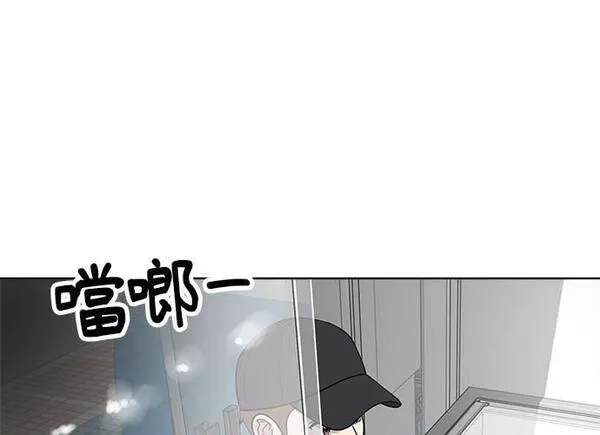 无解什么意思漫画,第95话195图