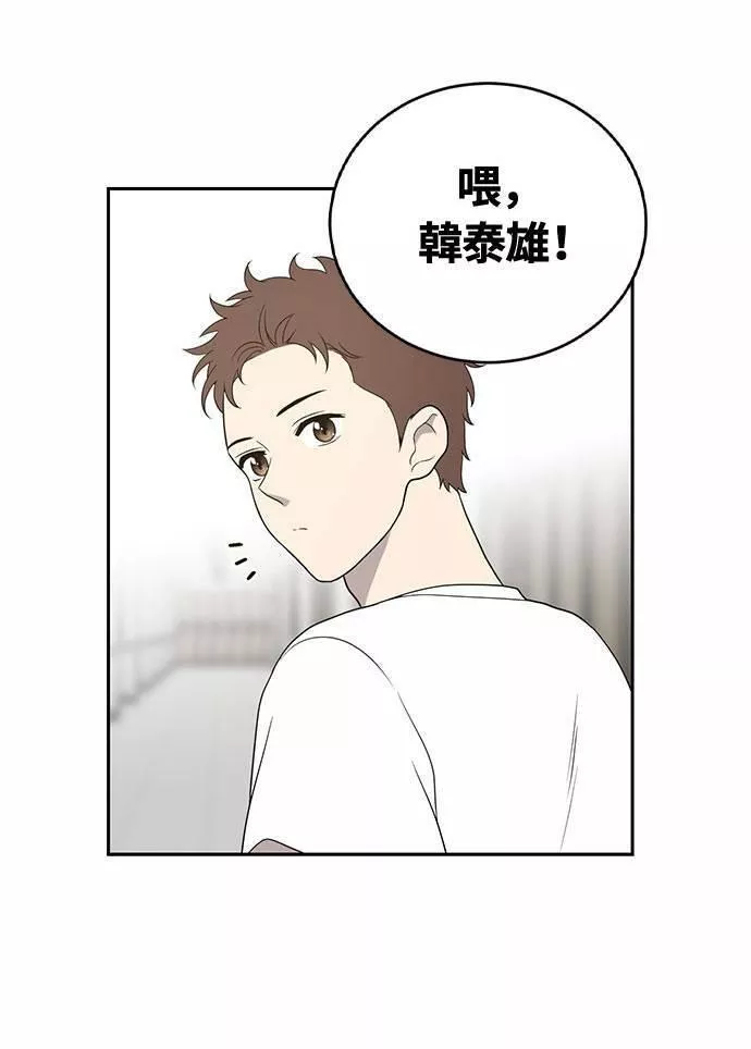 无解斯诺克裁判会怎么判漫画,第1话25图