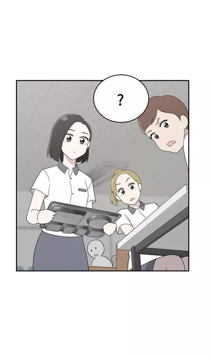 无解少女漫画,第2话28图