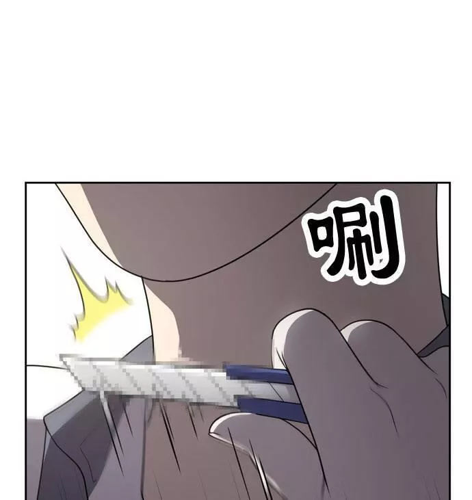 无解大魔王全集漫画,第4话57图