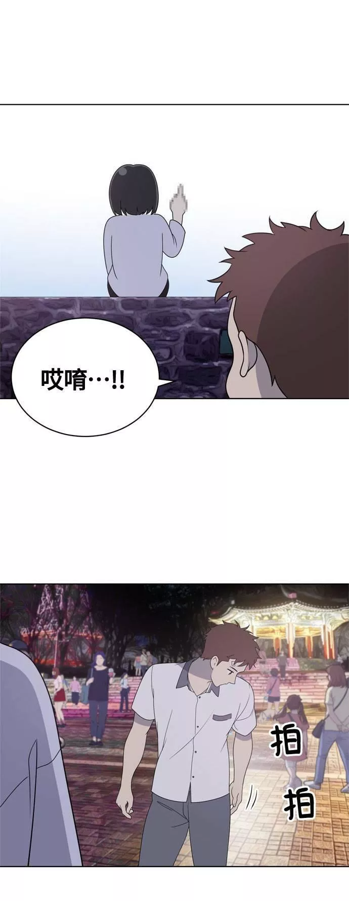 无解斯诺克裁判会怎么判漫画,第8话19图