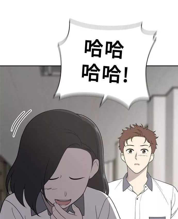 无解的四个阳谋漫画,第14话19图