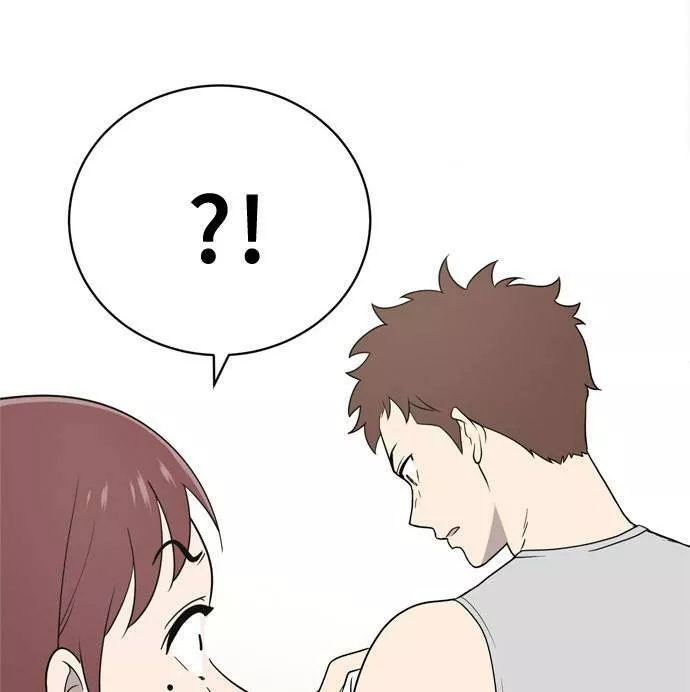 无解的四个阳谋漫画,第14话85图