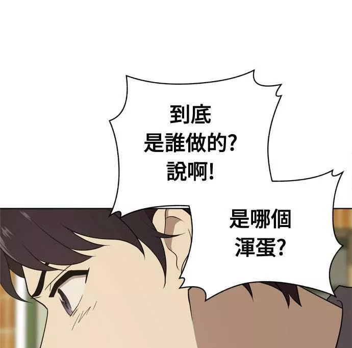 无解大魔王恐怖视频漫画,第16话43图