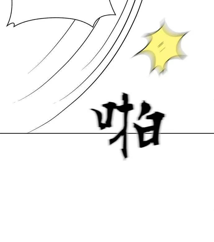 无解大魔王恐怖视频漫画,第16话45图