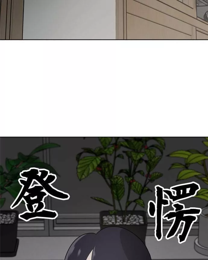 无解大魔王恐怖视频漫画,第16话8图