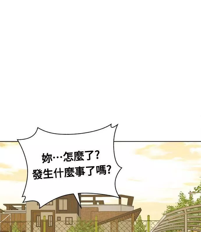 无解大魔王恐怖视频漫画,第16话31图