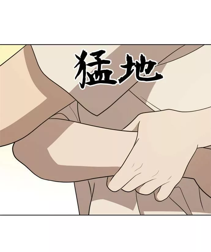 无解大魔王恐怖视频漫画,第16话107图