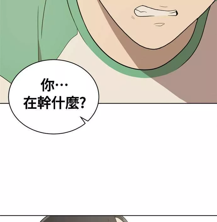 无解大魔王恐怖视频漫画,第16话99图