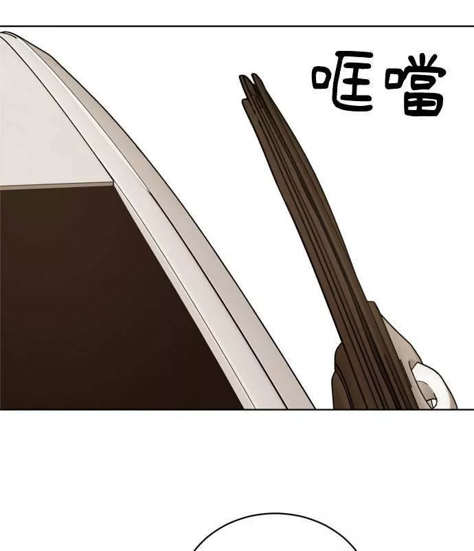 无解方程漫画,第18话114图