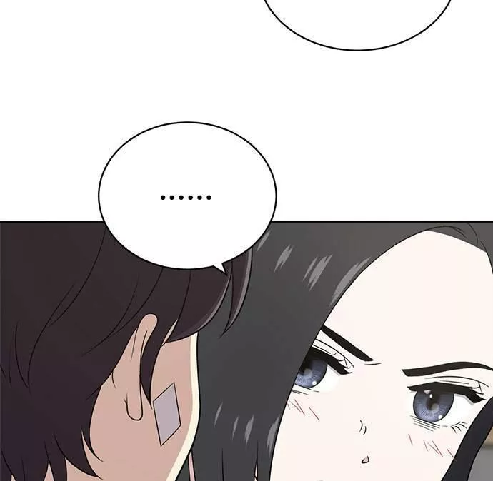 无解游戏漫画,第19话87图