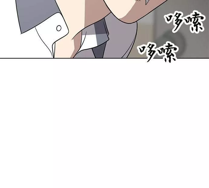 无上神帝漫画,第21话99图