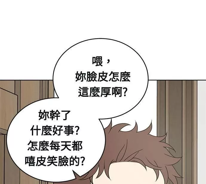 无上神帝漫画,第21话108图