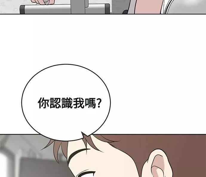 无上神帝漫画,第21话125图