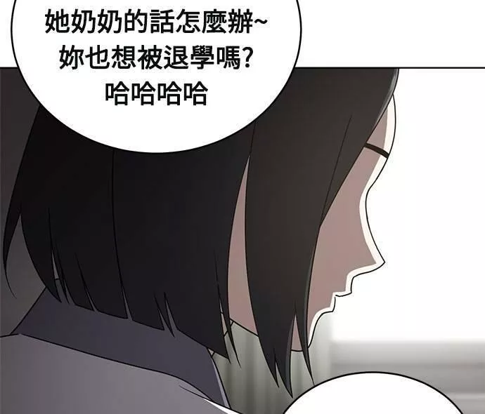 无上神帝漫画,第21话112图