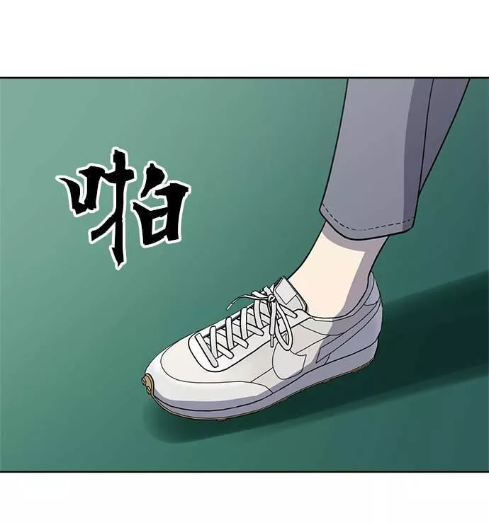 无解斯诺克裁判会怎么判漫画,第22话193图