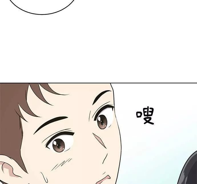 无解斯诺克裁判会怎么判漫画,第28话29图