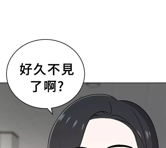 无解斯诺克裁判会怎么判漫画,第28话132图