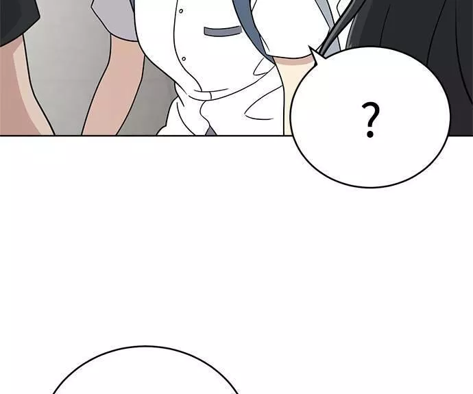 无解的眼神心像海底针漫画,第29话82图