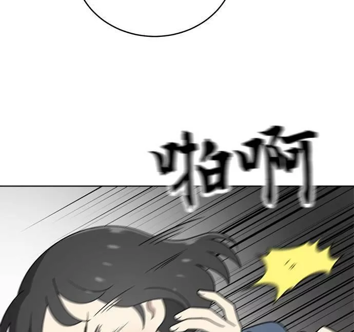 无解的眼神心像海底针漫画,第29话46图