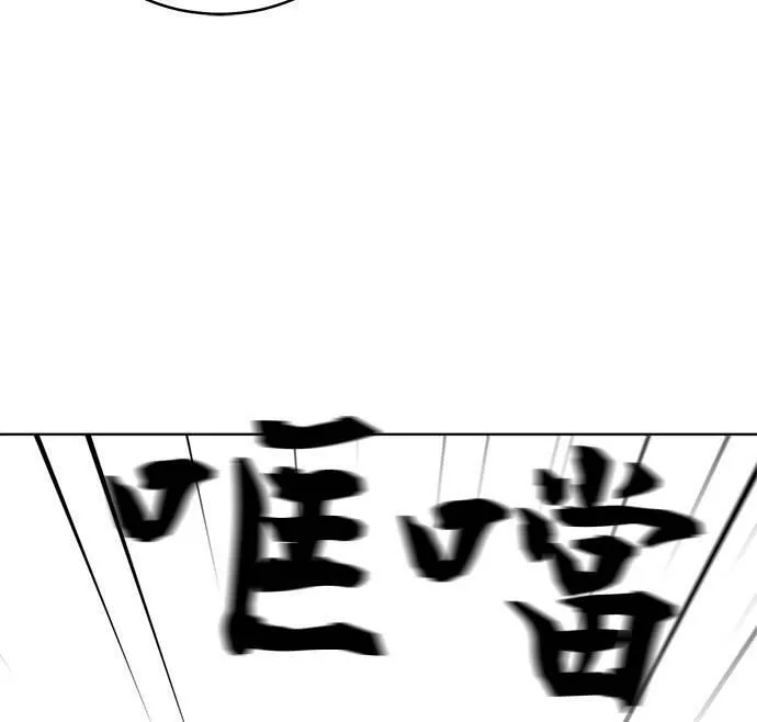 无解的眼神心像海底针漫画,第29话58图