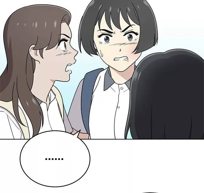 无解的眼神心像海底针漫画,第29话25图