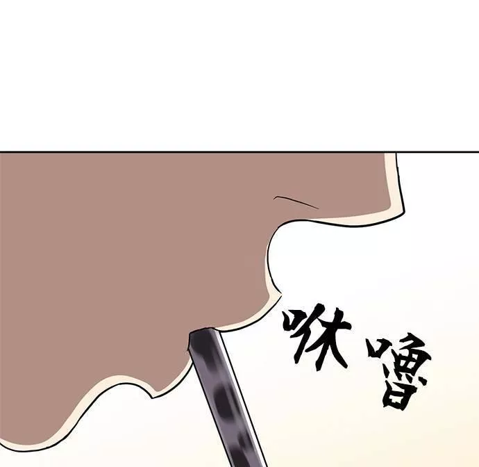 无解的眼神心像海底针漫画,第29话170图