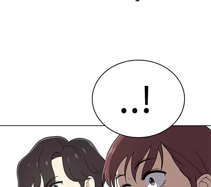 无解的眼神心像海底针漫画,第29话101图