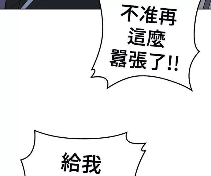 无解大魔王恐怖视频漫画,第30话41图