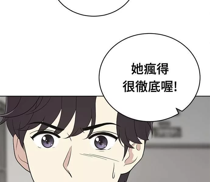 无解大魔王恐怖视频漫画,第30话34图