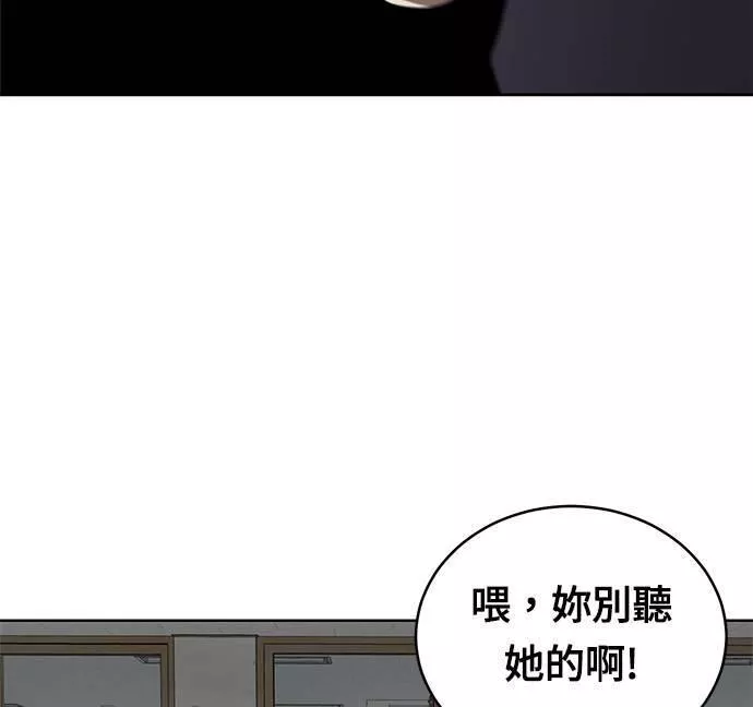 无解大魔王恐怖视频漫画,第30话60图