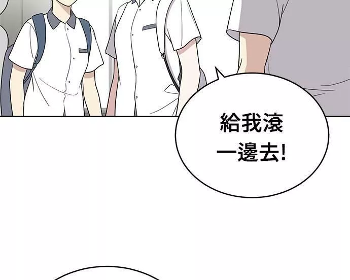 无解大魔王恐怖视频漫画,第30话87图