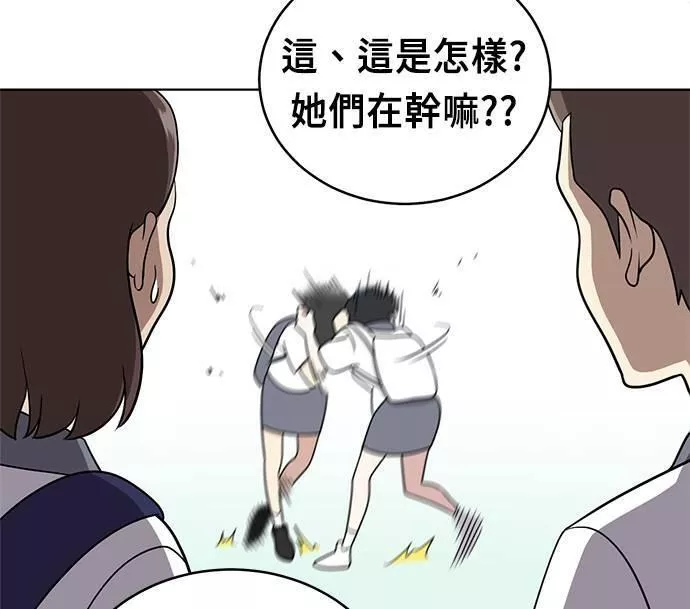 无解大魔王恐怖视频漫画,第30话128图