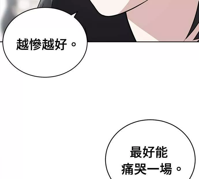 无解大魔王恐怖视频漫画,第30话56图