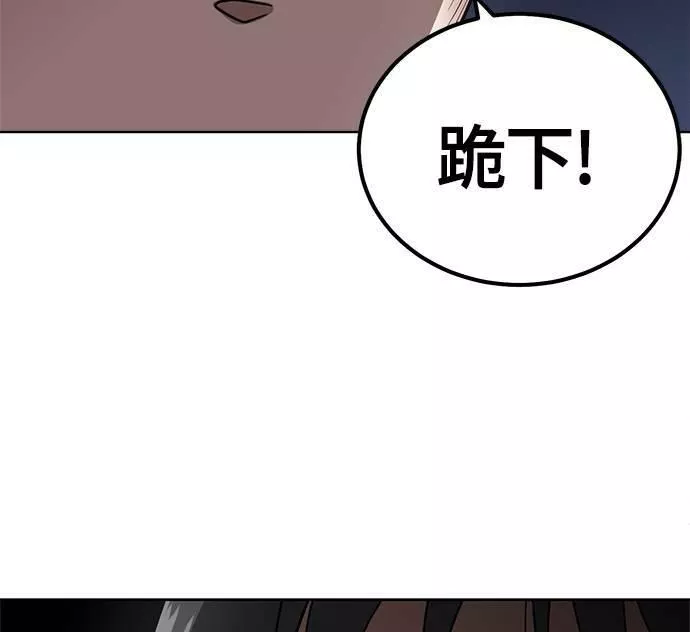 无解大魔王恐怖视频漫画,第30话30图