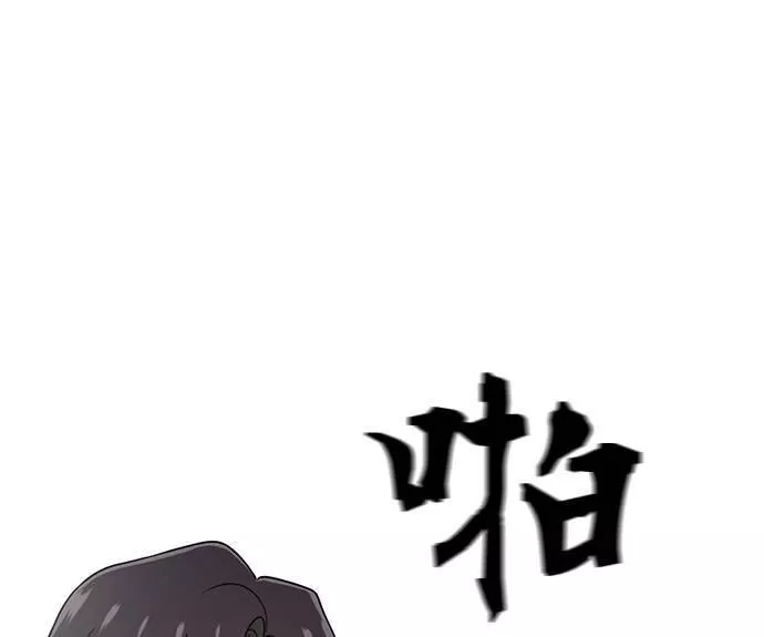 无解大魔王恐怖视频漫画,第30话110图