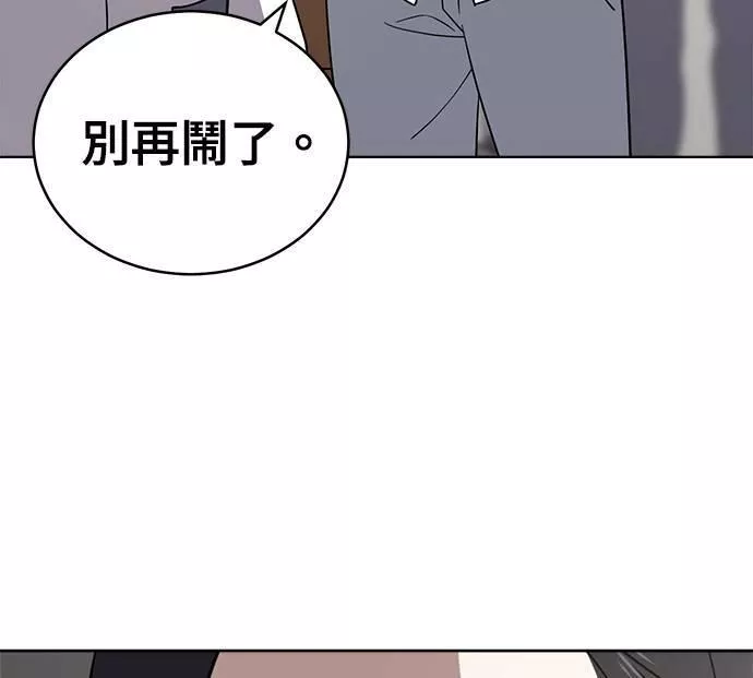 无解大魔王恐怖视频漫画,第30话68图