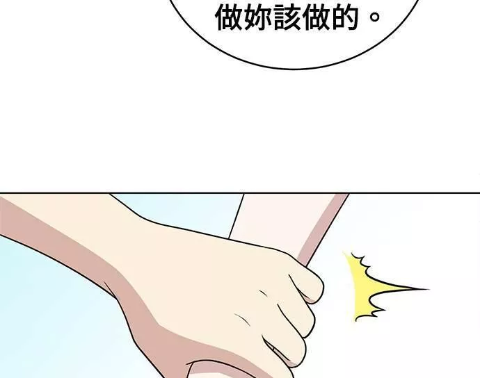 无解大魔王恐怖视频漫画,第30话100图