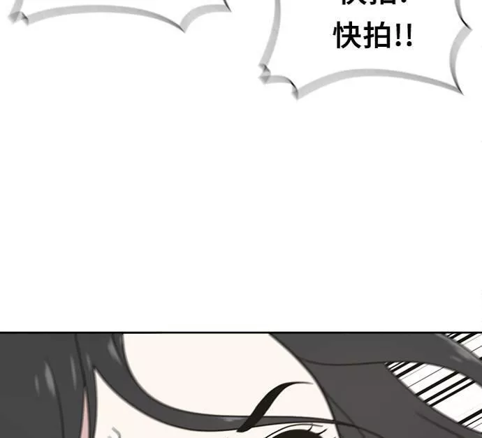 无解大魔王恐怖视频漫画,第30话176图