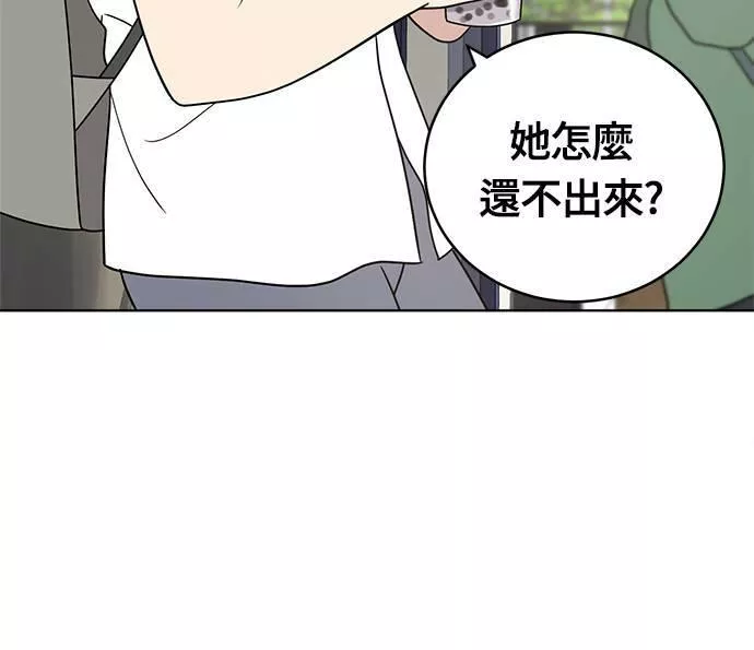 无解大魔王恐怖视频漫画,第30话11图