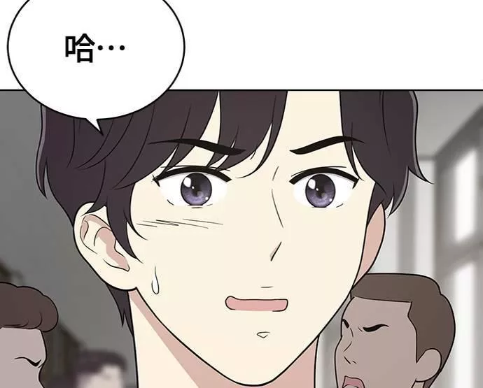 无解大魔王恐怖视频漫画,第30话167图