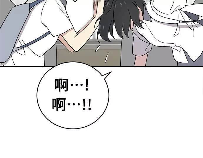 无解大魔王恐怖视频漫画,第30话123图