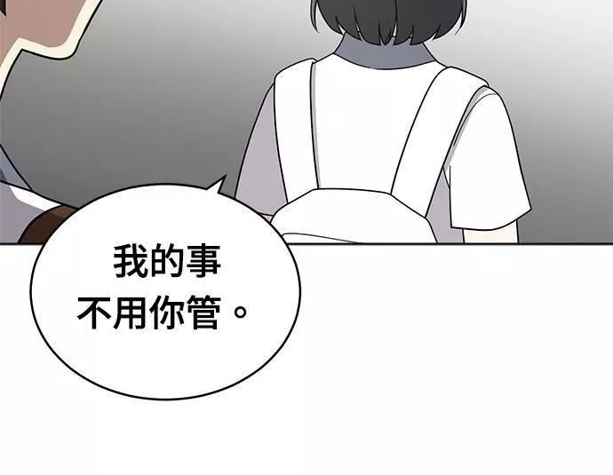 无解大魔王恐怖视频漫画,第30话74图