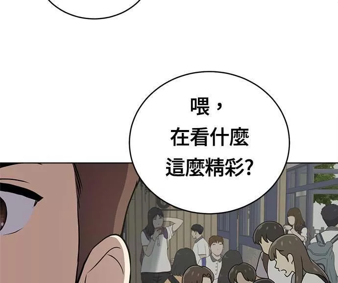 无解大魔王恐怖视频漫画,第30话15图