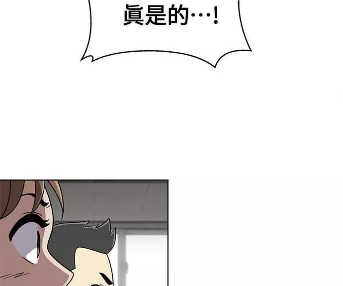 无解大魔王恐怖视频漫画,第30话62图